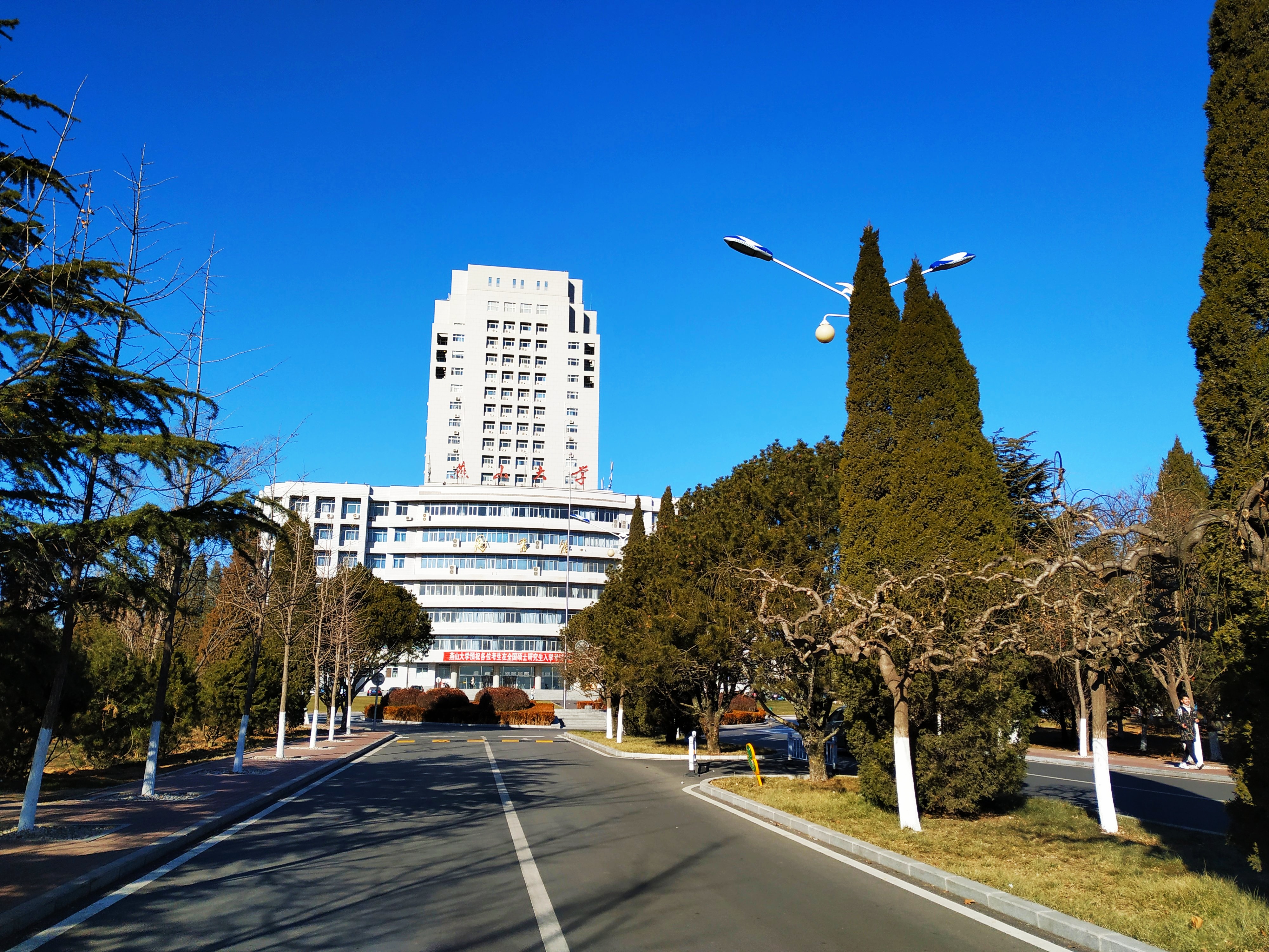  p>燕山大学( i>yanshan university /i>)简称" a target="_blank"