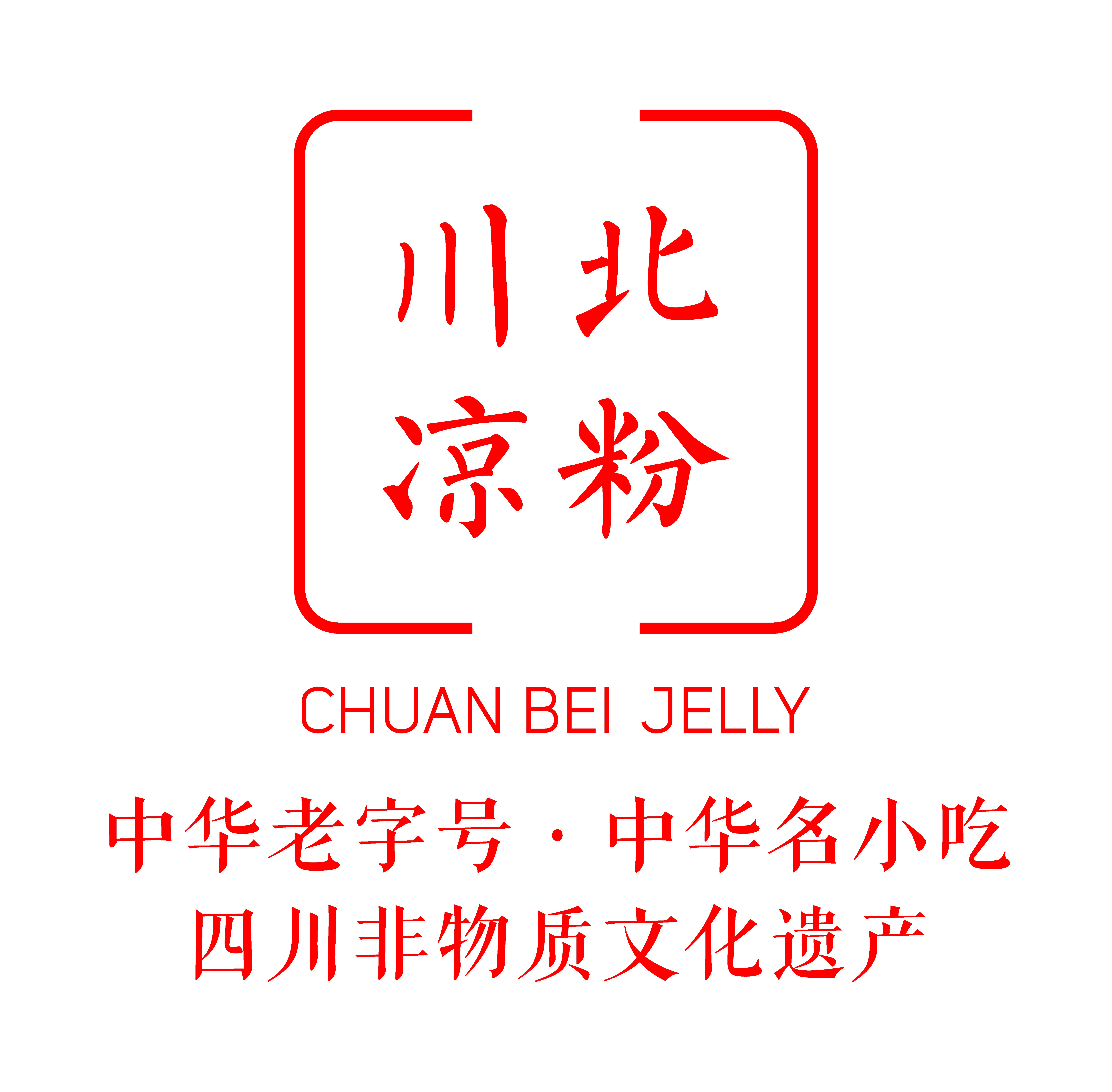  p> a target="_blank" href="/item/川北凉粉/1855008" data-lemmaid