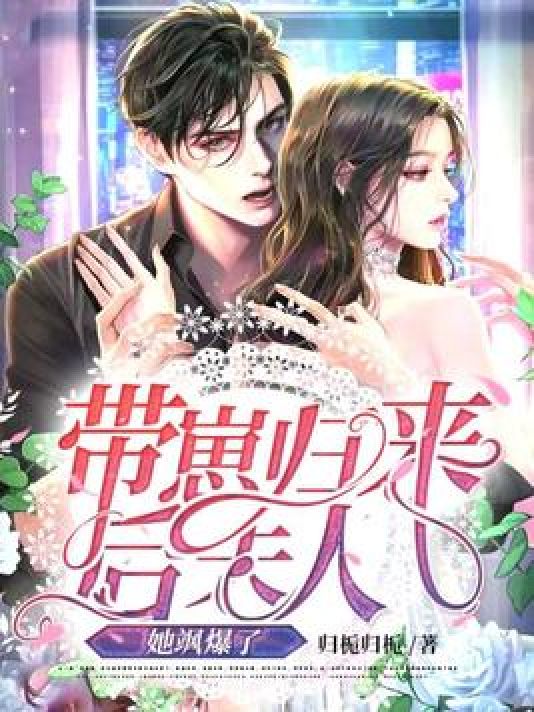 又酷又飒的二字昵称栀霞的简单介绍