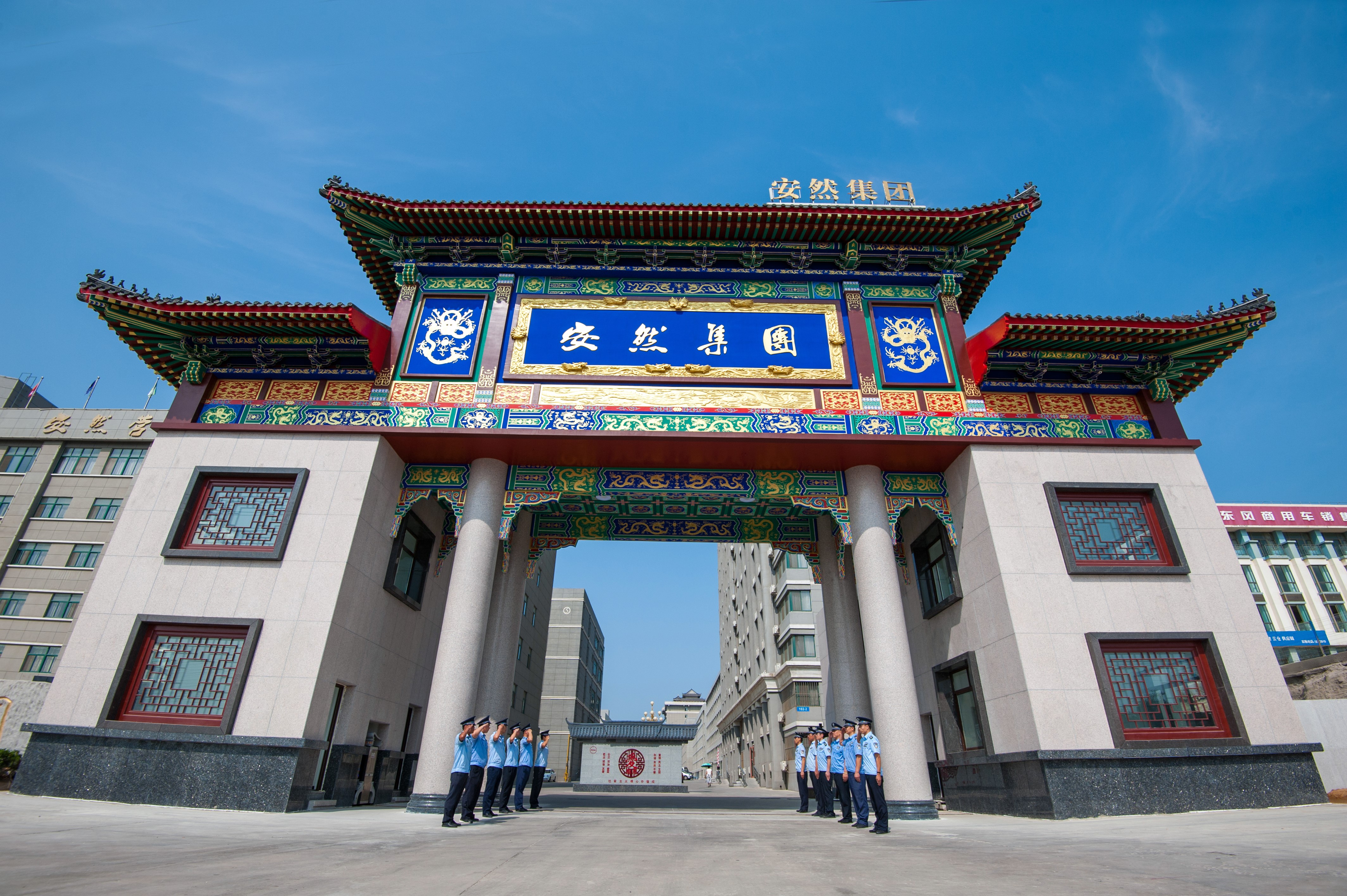 安然纳米集团文化产业园景区