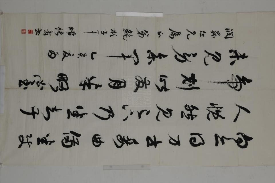  p>民国张矞行书单条是重庆中国三峡博物馆收藏的书法. /p>