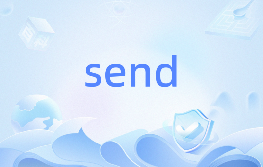 send（C语言函数）_百度百科