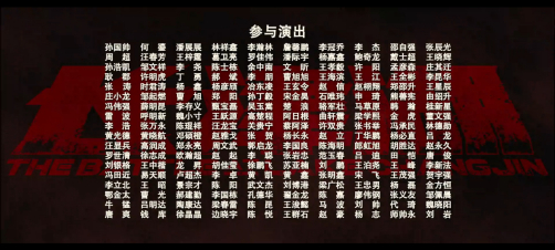 孙国帅（中国内地男演员）_百度百科