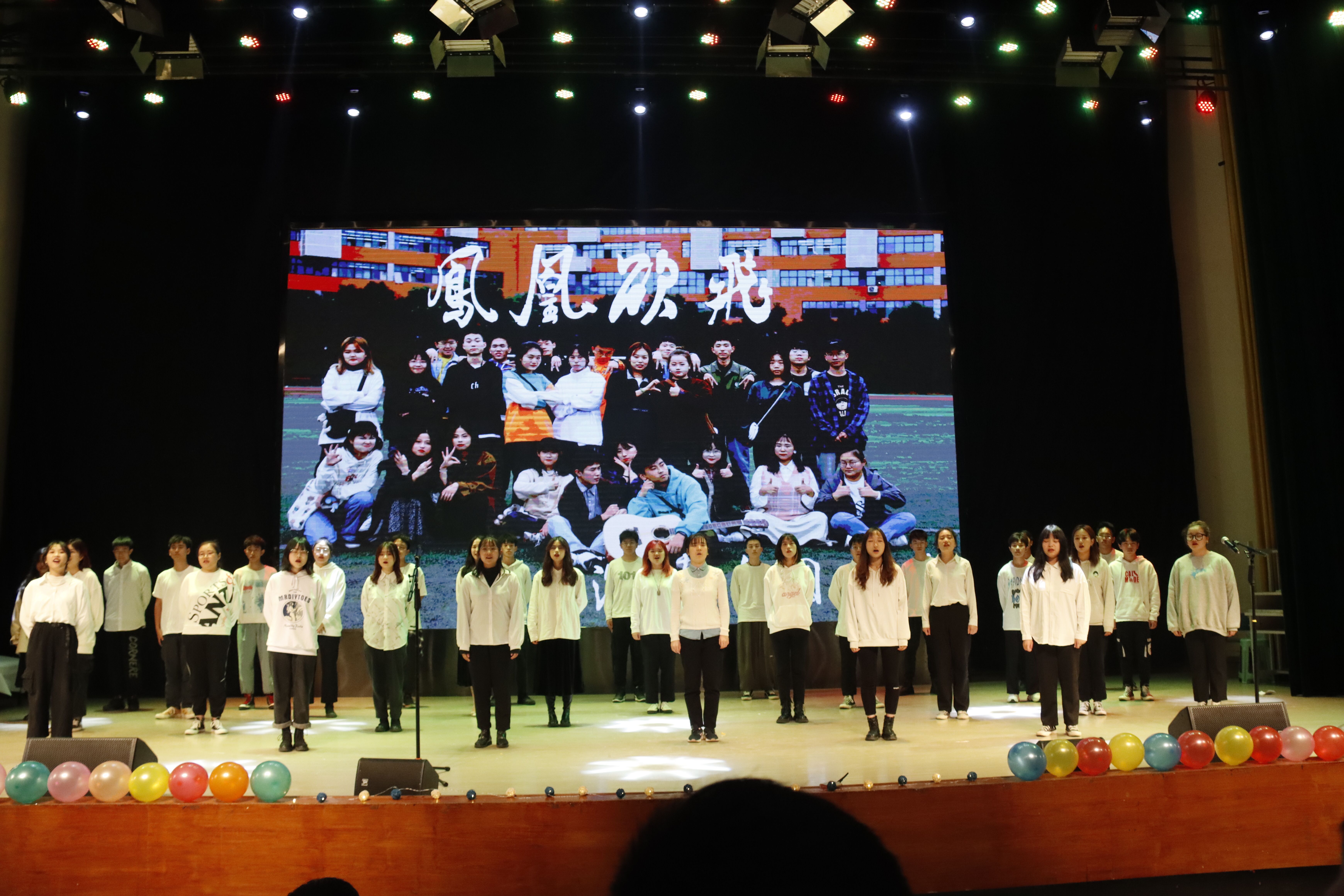 其主要活动将根据学校安排,参加和承担校内外重大节日和重要