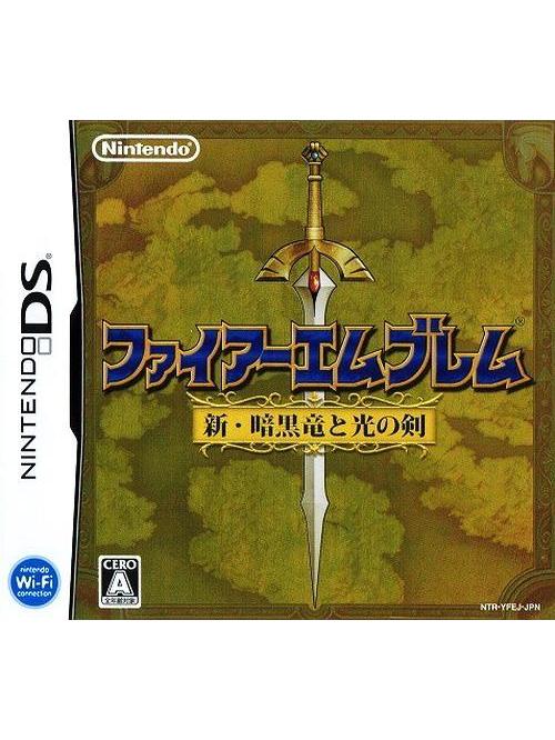 火焰之纹章:新·暗黑龙与光之剑