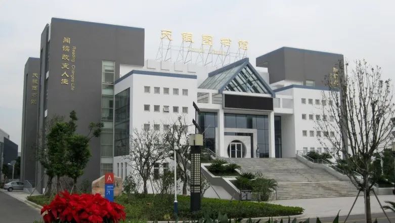 常熟市浒浦高级中学