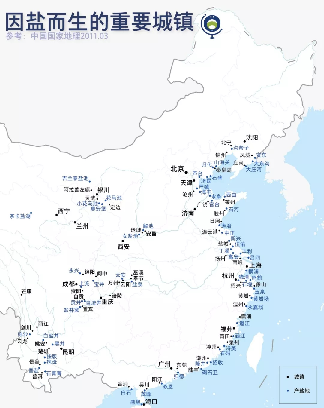 历史的味道，有点咸！_百科TA说