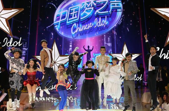 中国梦之声第一季