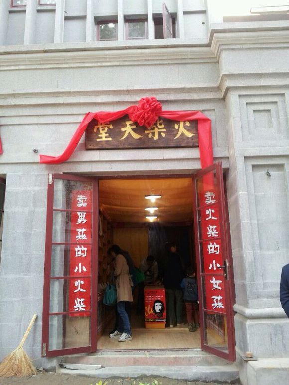  p>连云港老街位于江苏省 a target="_blank" href="/item/连云港市">