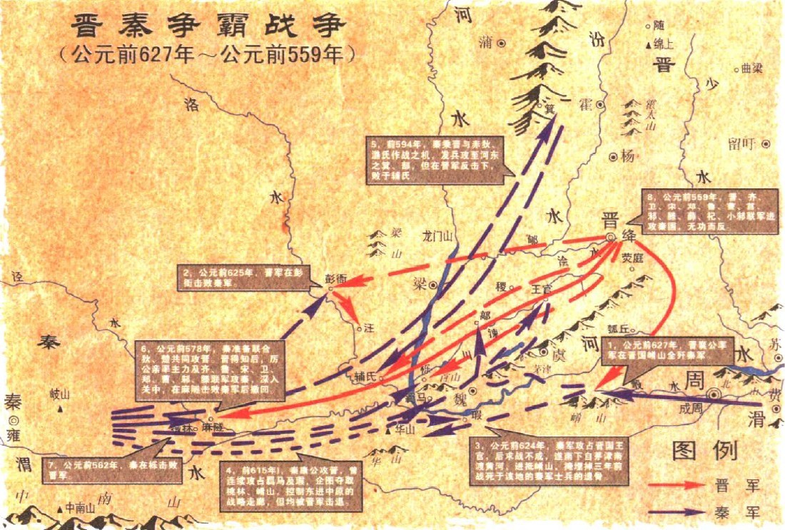  p>东周 a target="_blank" href="/item/春秋/982807" data-lemmaid=