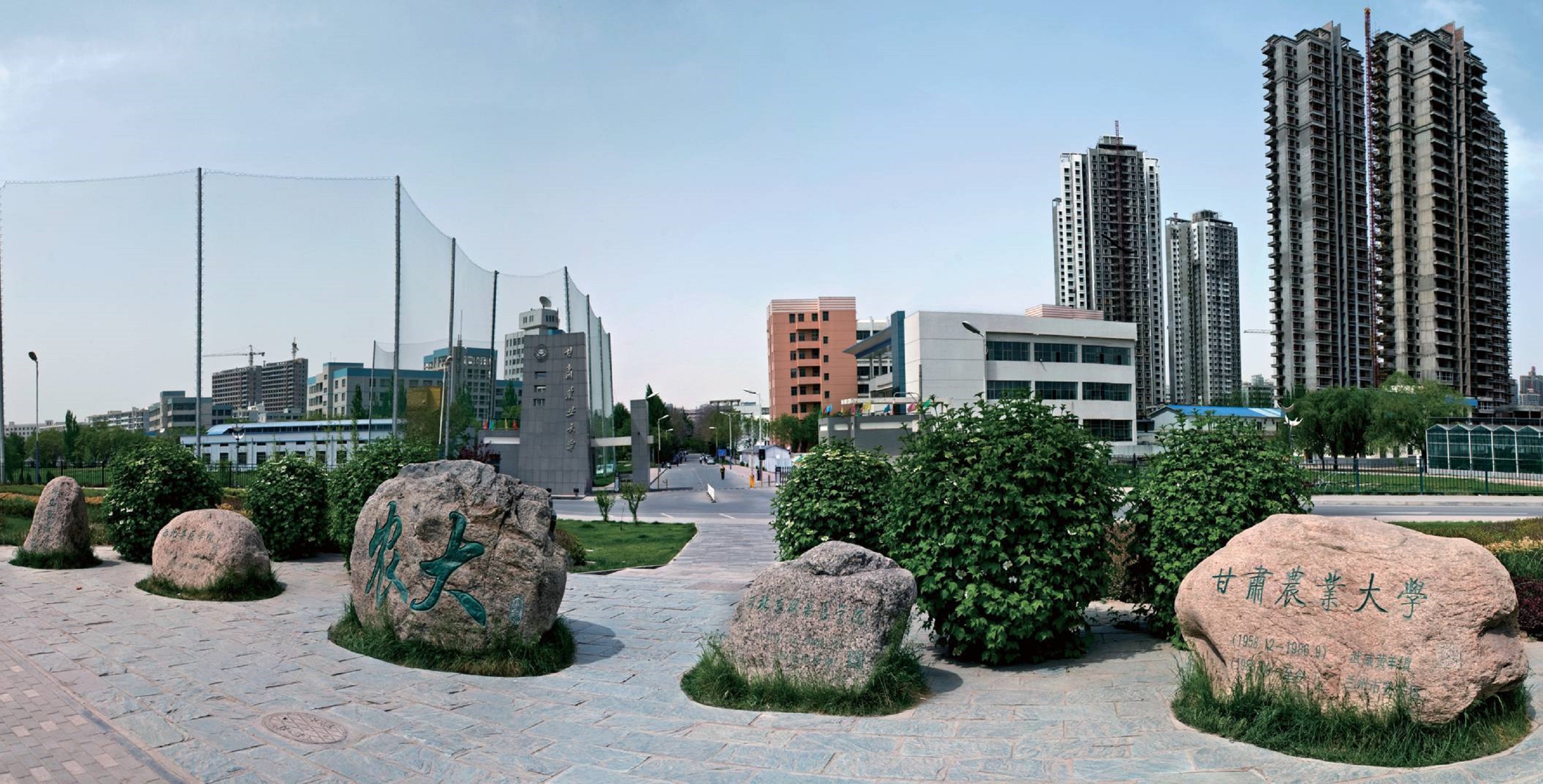 ">甘肃省 /a>省会 a target="_blank" href="/item/兰州市/5040611"