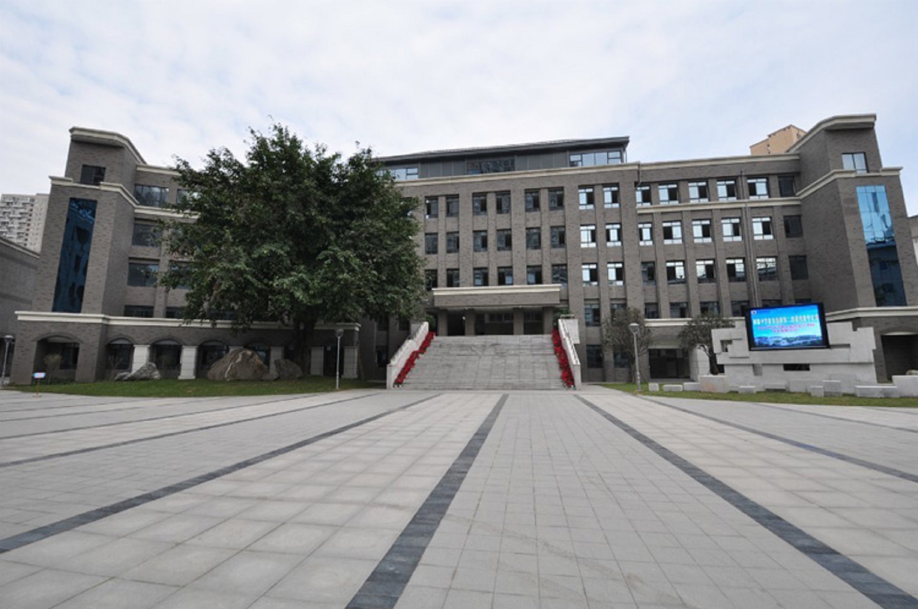 四川省成都市树德中学