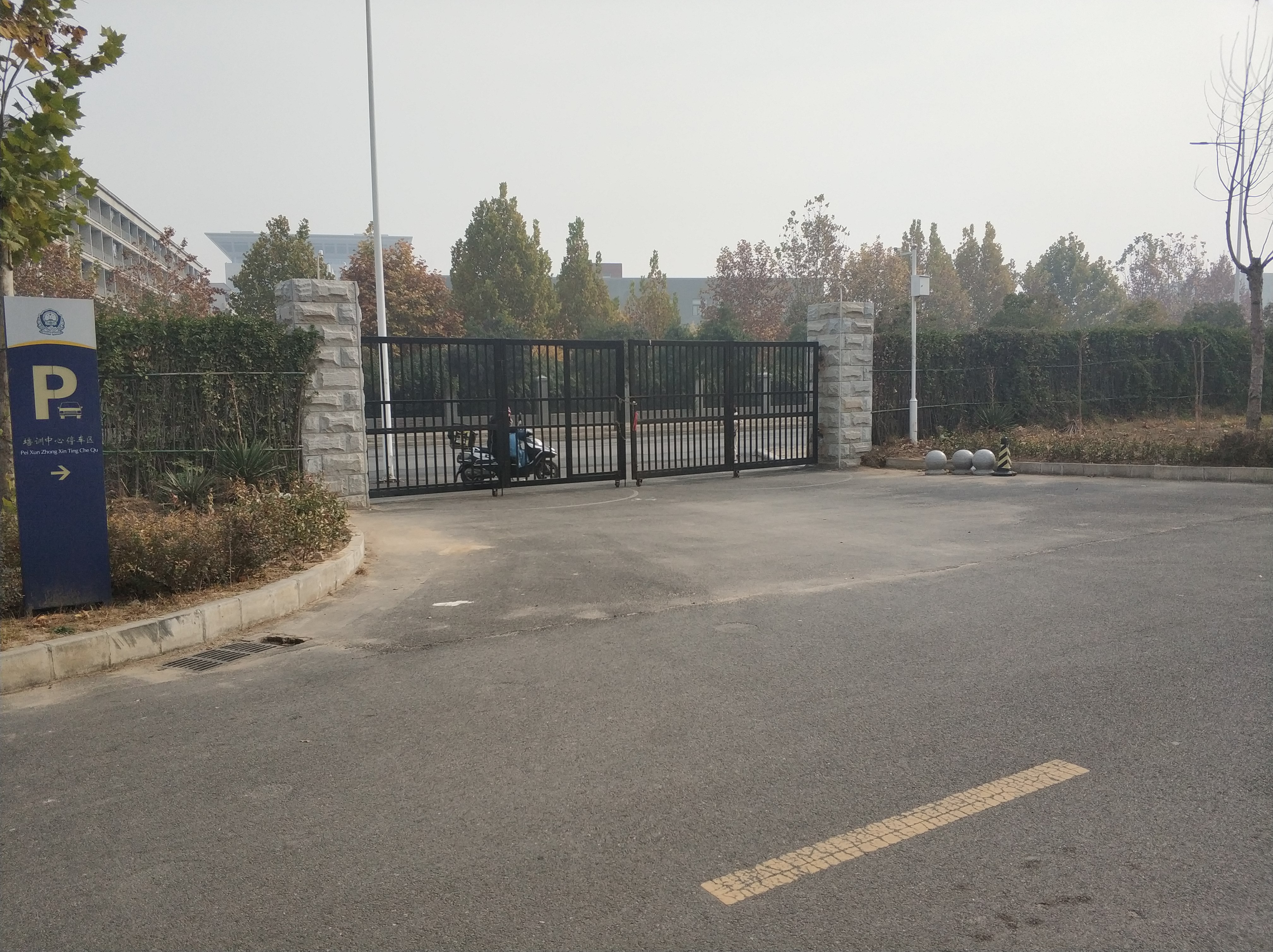  p>河南司法警官职业学院(henan justice police vocational college)