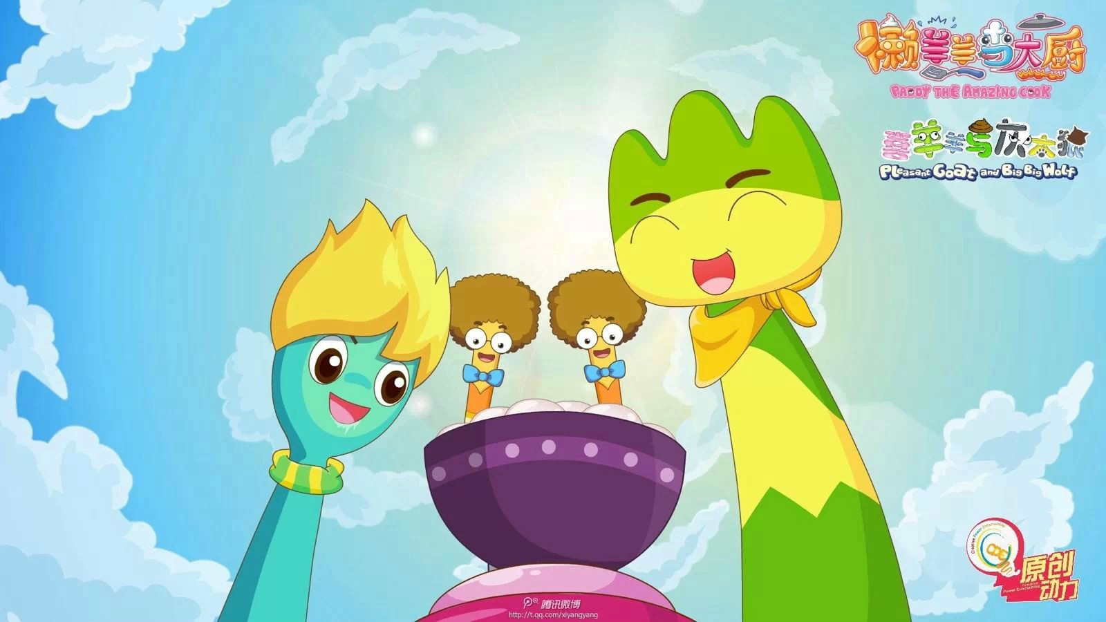  p>《喜羊羊与灰太狼之懒羊羊当大厨》(英文名:paddi the amazing