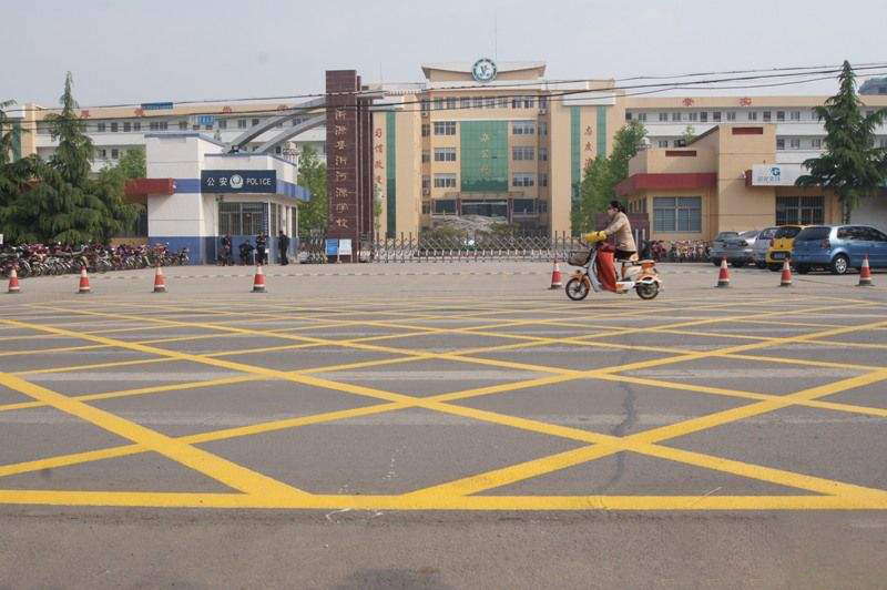 沂源县沂河源学校