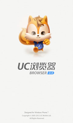 uc浏览器 for windows phone 7隆重登场:极速模式流量省,速度快