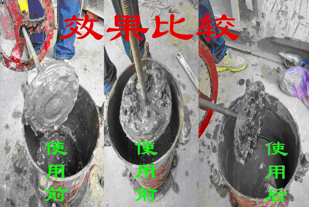 泥岩分散剂