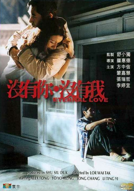 没有你没有我