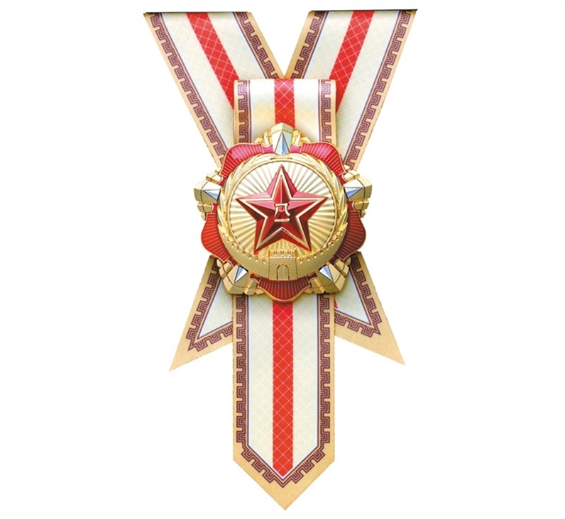 "八一勋章"授予办法