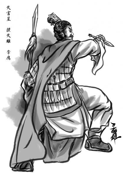 pvvq">李应,古典小说《 a target="_blank" href="/item/水浒传/348"