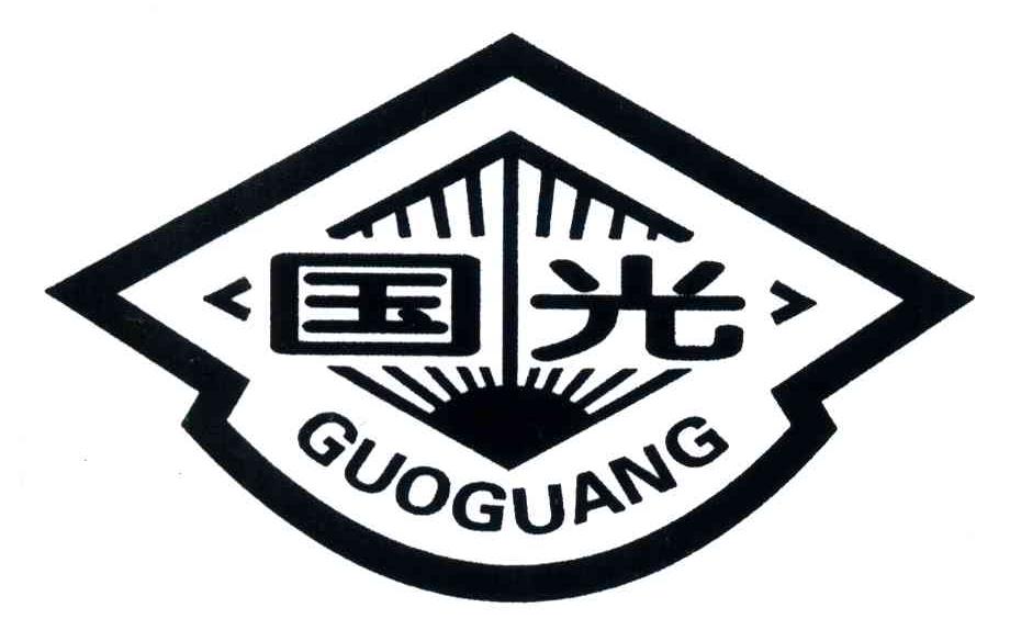 四川国光农化股份有限公司