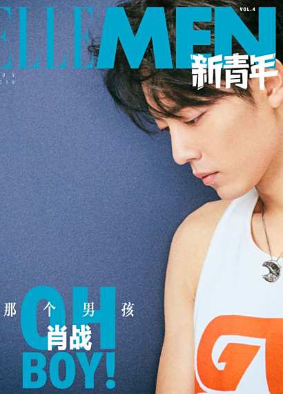 肖战 中国内地男演员 歌手 百度百科
