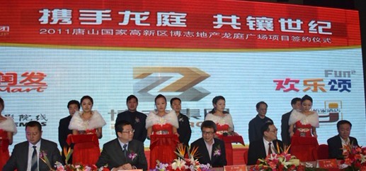 博志集团始创于1989年,是一家涉及物流,能源,进出口贸易,房地产等众多