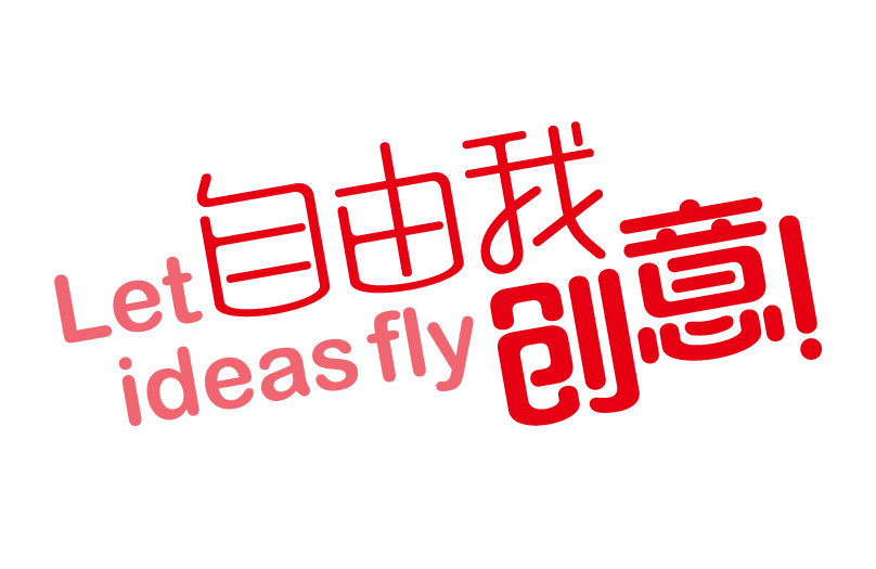 晨光文具股份有限公司