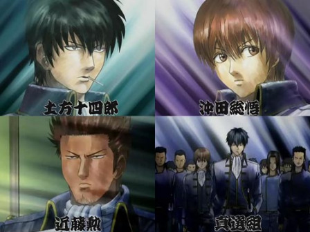 真选组_百度百科