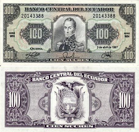 厄瓜多尔苏克雷