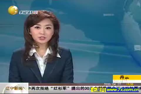  p>高维聪,辽宁电视台主持人,2005年毕业于 a target="_blank" href="