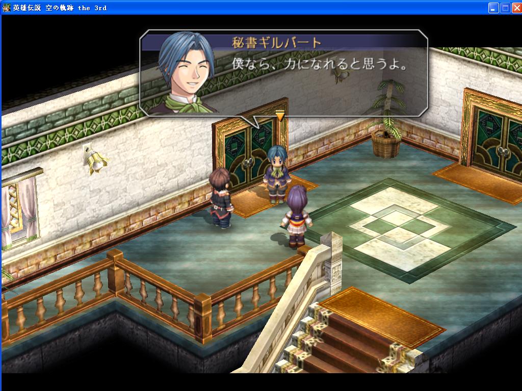 基尔巴特·斯坦因