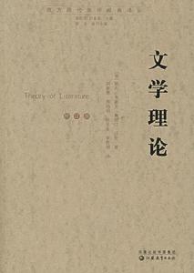 文學理論基本問題 pdf_每天堅持30分鐘pdf和一萬小時天才理論pdf_理論入門 文學與文化理論導論