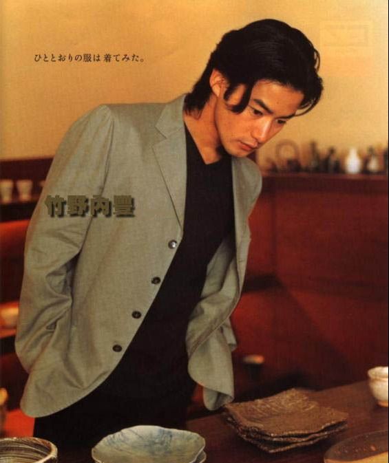 竹野内丰