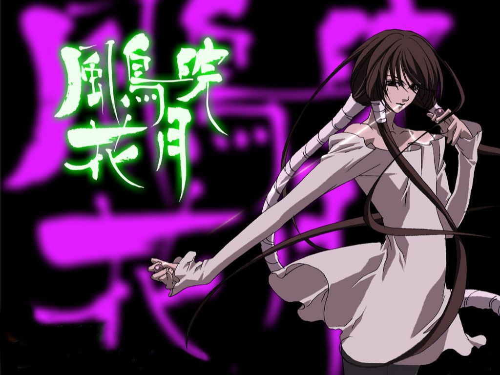  p> a href="#" data-lemmaid="1520713">风鸟院花月 /a>,出自 a href