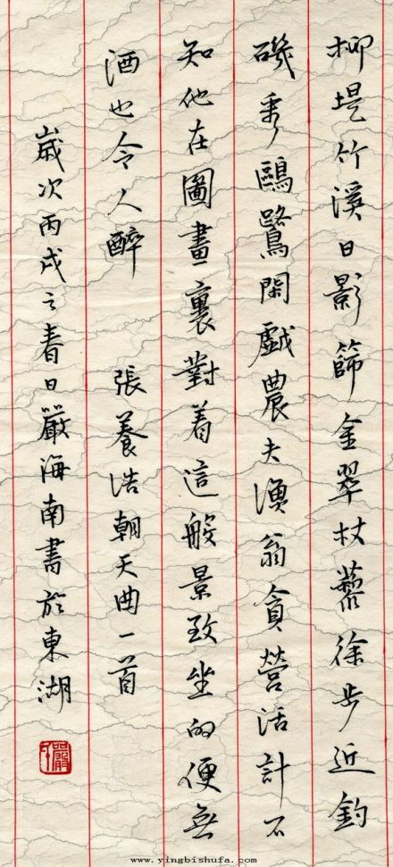 张养浩（元代历史人物）_百度百科