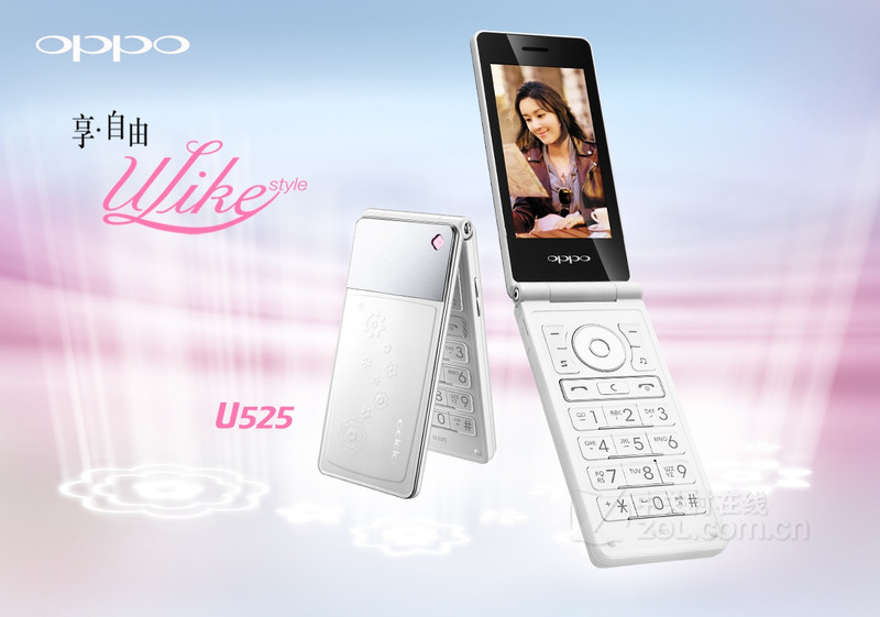  p>oppo u525 a>网络模式 /a>是gsm,外观设计是翻盖. /p>