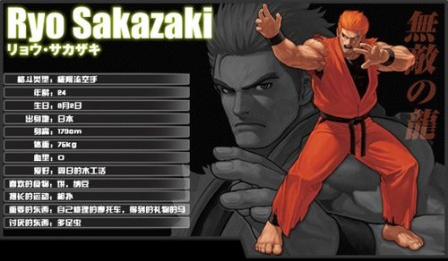 主人公,同时在《 a target="_blank" href="/item/饿狼传说/70473"