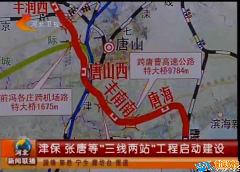  p>张唐铁路自 a target="_blank" href="/item/京包铁路/1702531"