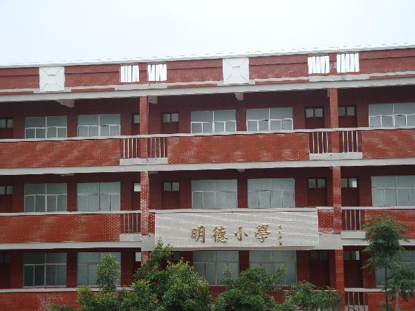 杨村中心小学