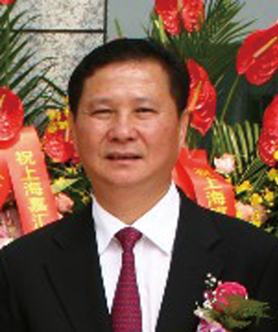 东莞康华投资集团