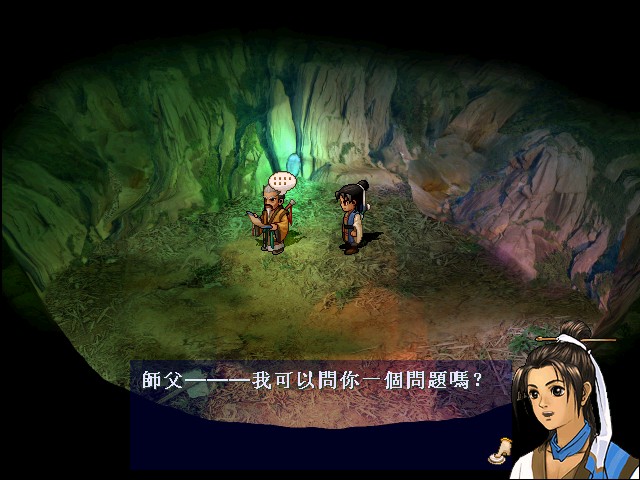  p>《轩辕剑叁外传:天之痕》是大宇资讯旗下经典单机角色扮演游戏《 a