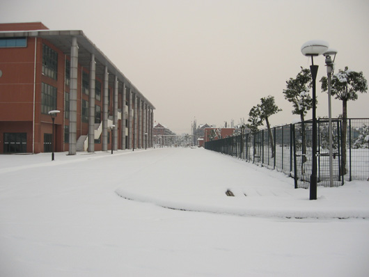 海宁市职业高级中学