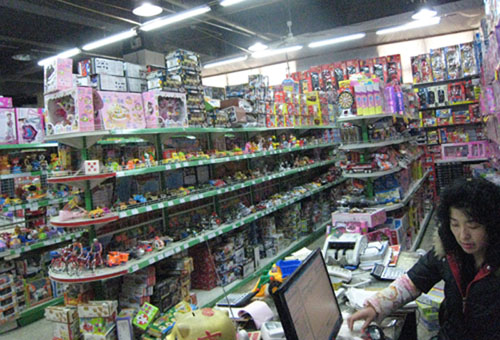 金喜鹊玩具商行