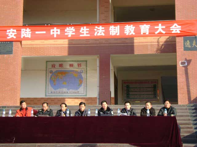  p>安陆一中始建于1942年,是 a target="_blank" href="/item/湖北