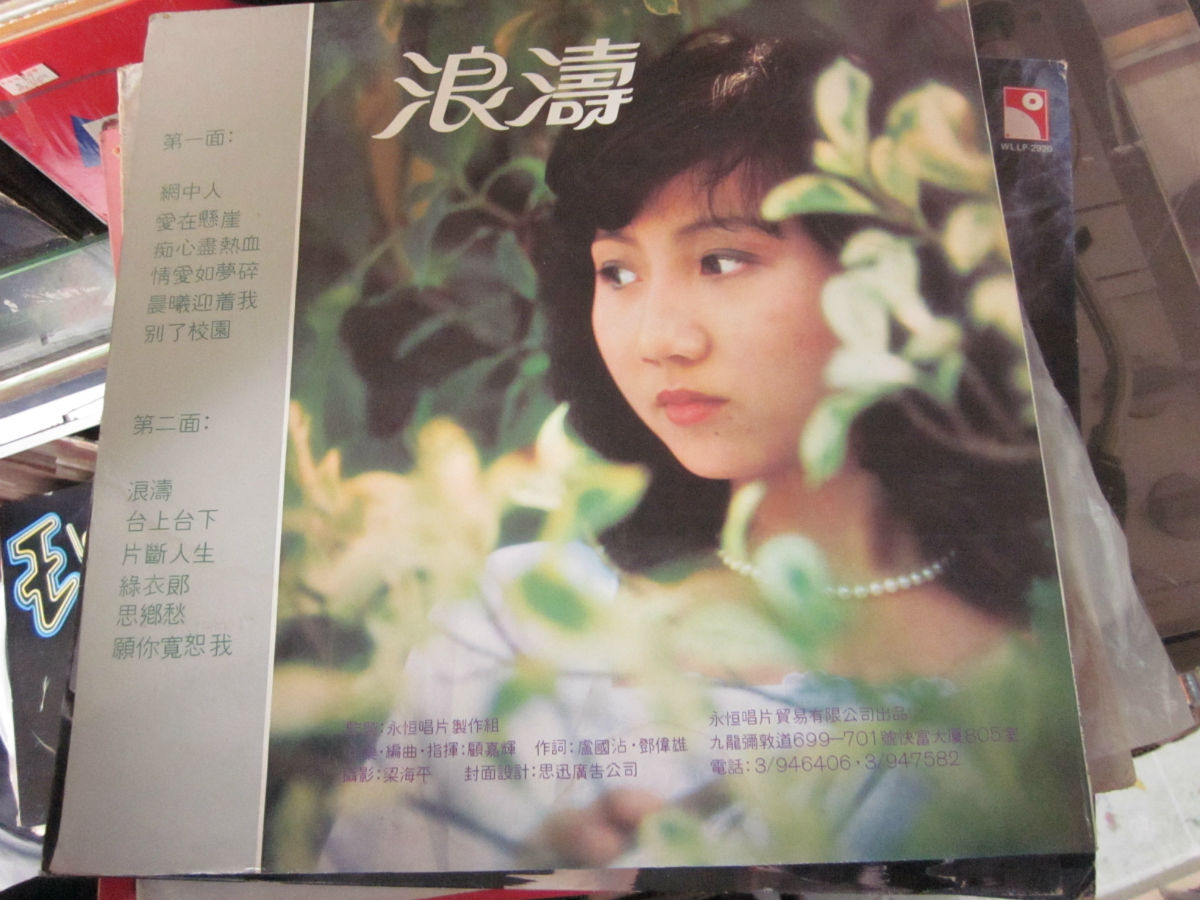  p> b>张德兰 /b>(teresa cheung)1960年11月10日出生,香港久负盛名的