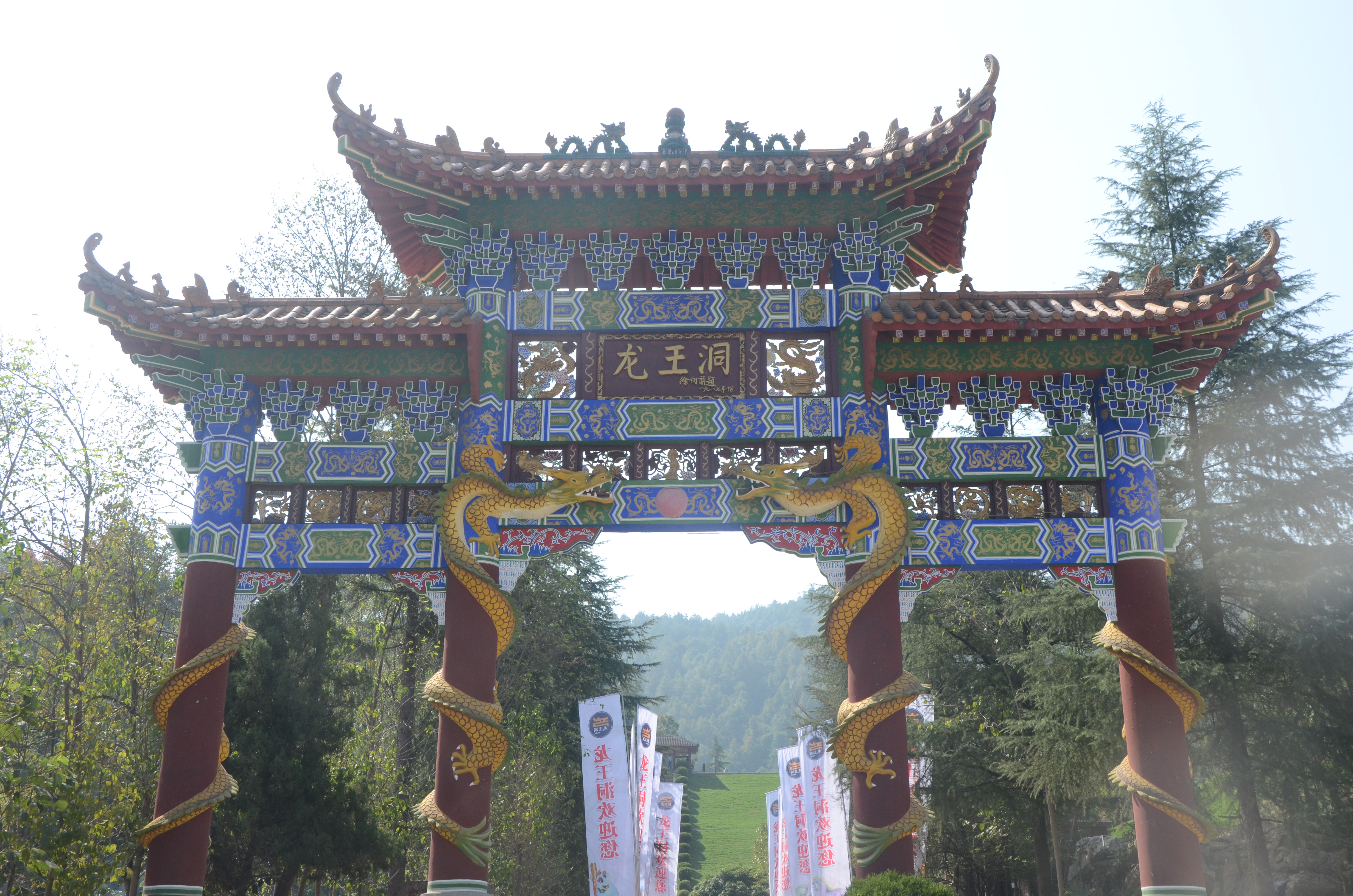 blank" href="/item/石门县">石门县龙王洞,湖南