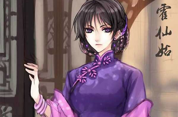  p>霍仙姑, a href="#" data-lemmaid="5616497">南派三叔 /a>的小说