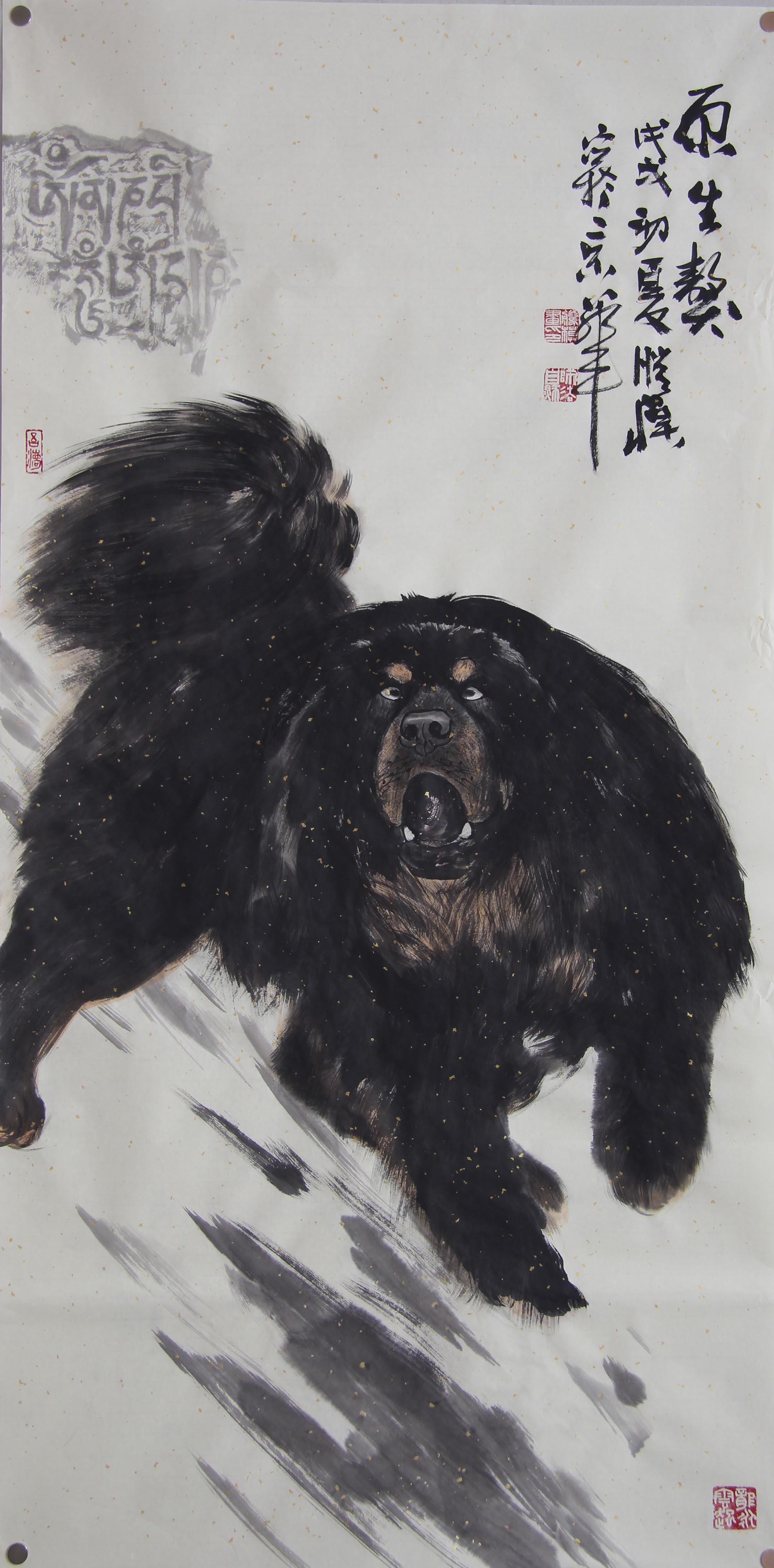 腾模