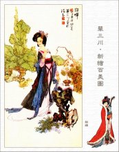 貂蝉画像